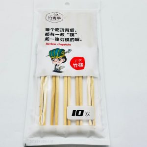 Reusable Bamboo Chopsticks – 10 Pairs Set
